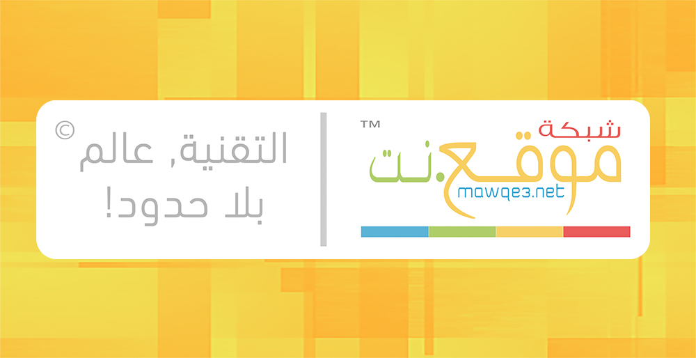 شعار 2014 شعار 2014