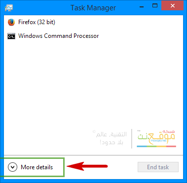 اضغط على "More details"..