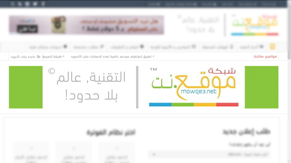 مثال الإعلان الصوري